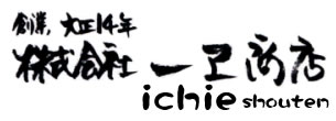 株式会社一ヱ商店